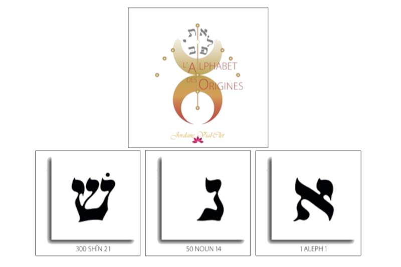 Jordane Vial - Les EMI #5