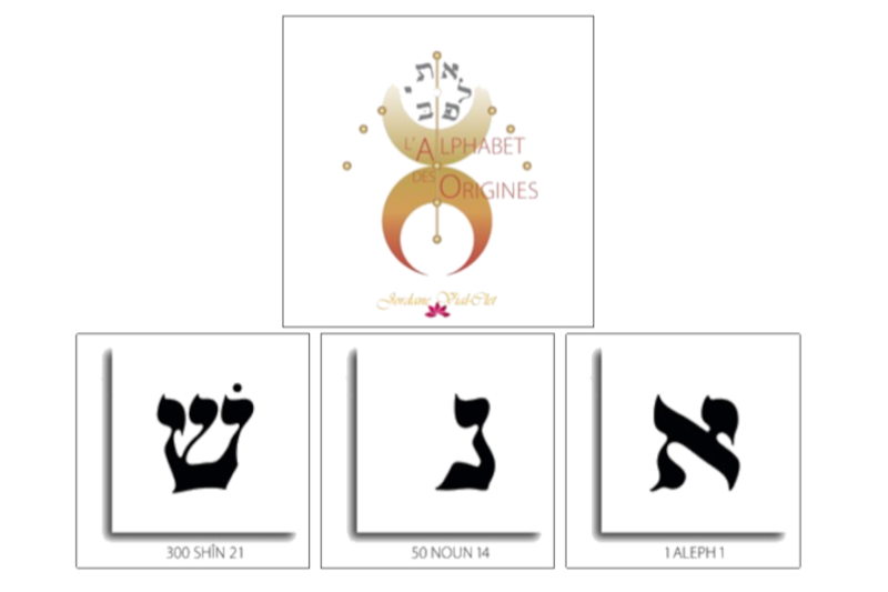 Jordane Vial - Les EMI #5