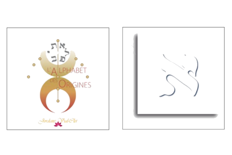 Jordane Vial - Qabalah et transcendance