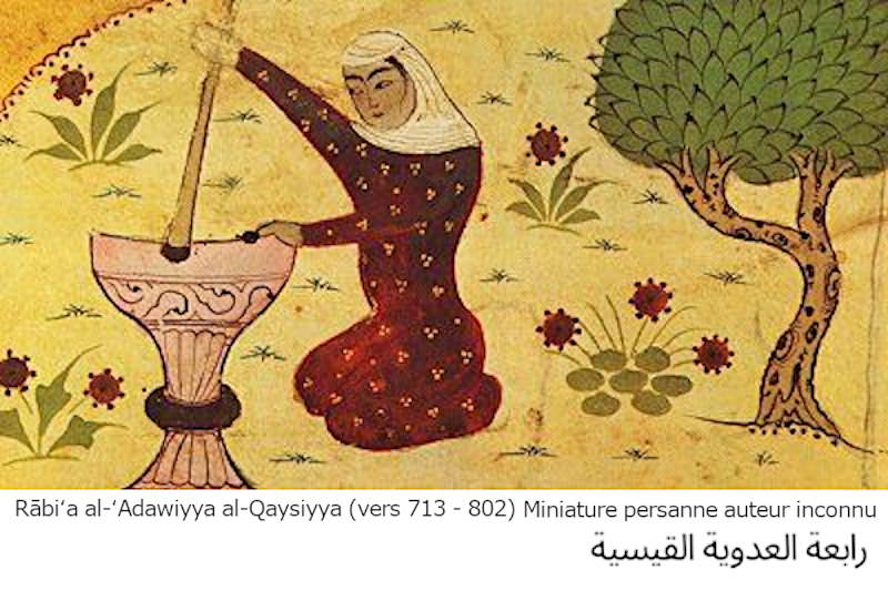 L’amour, la poésie : Rabia al Adawiyya