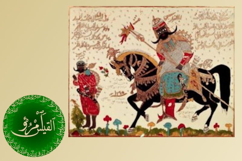 Radiobastides - Plumes et sagesse d’Orient Imrou Al Qaïs - Le roi errant